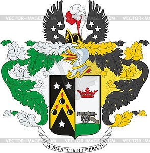 Travin family coat of arms - royalty-free vector image