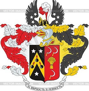 Bavykin family coat of arms - vector clipart