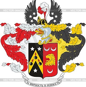 Bazanov family coat of arms - vector image