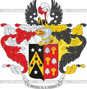 Borisov family coat of arms (#3) - vector clip art