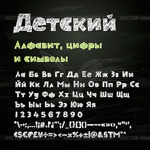 Russian chalk hand drawing alphabet, numbers and - vector clipart