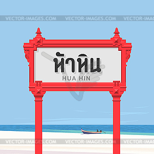 Vacation and travel in Thailand, Hua Hin sign on - vector image