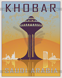 Khobar vintage poster - vector clip art