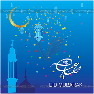 Eid Mubarak Arabic calligraphy  - vector clipart