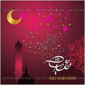 Eid Mubarak Arabic calligraphy  - vector clipart