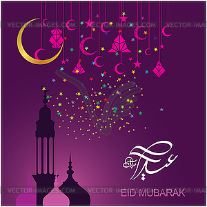 Eid Mubarak Arabic calligraphy - vector clipart