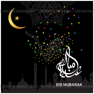 Eid Mubarak Arabic calligraphy  - vector clip art