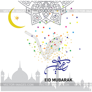 Eid Mubarak Arabic calligraphy  - royalty-free vector clipart