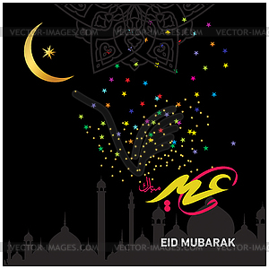 Eid Mubarak Arabic calligraphy  - vector clipart