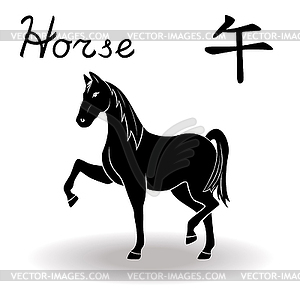 Chinese Zodiac Sign Horse - vector clipart