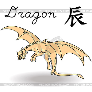 Eastern Zodiac Sign Dragon - vector clipart