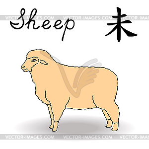 Восточная Знак зодиака Овца - стоковое векторное изображение