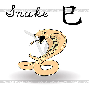 Восточная Знак зодиака Змея - рисунок в векторе