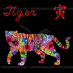 Chinese Zodiac Sign Tiger with colorful flowers - vector clip art