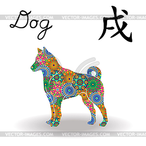 Chinese Zodiac Sign Dog with color geometric flowers - vector clip art