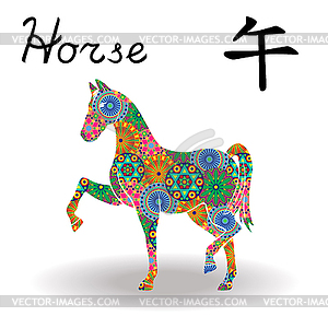 Chinese Zodiac Sign Horse with color geometric - vector clip art