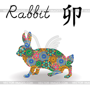 Chinese Zodiac Sign Rabbit with color geometric - vector image