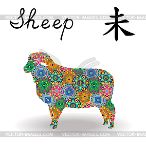 Chinese Zodiac Sign Sheep with color geometric - vector clipart