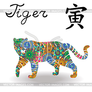 Chinese Zodiac Sign Tiger with color geometric - vector image