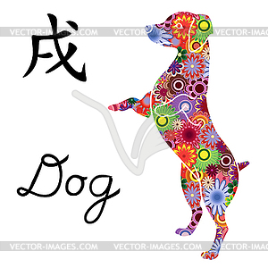 Standing Dog with color flowers - vector clipart