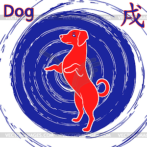Chinese Zodiac Sign Dog over whirl pattern - vector image
