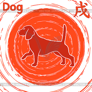 Chinese Zodiac Sign Dog over whirl red pattern - vector clip art