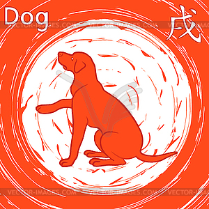 Chinese Zodiac Sign Dog sitting over rotated whirl - royalty-free vector clipart