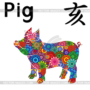 Пятачок с китайским знаком зодиака Свиньи - векторное изображение