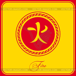 Poster is Chinese fire, flame - vector clipart