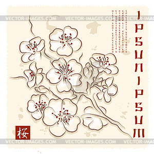 Япония Cherry Blossom - векторная иллюстрация