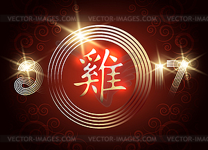 Chinese new year of fiery rooster - vector clip art