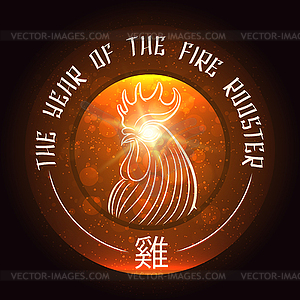 Year of Fire Rooster Emblem - vector clip art