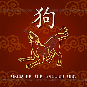 Year of Yellow Dog - vector clip art