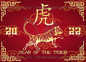 Chinese Year of Tiger Poster - vector clipart