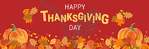 Счастливого Дня благодарения векторная иллюстрация - векторизованное изображение клипарта