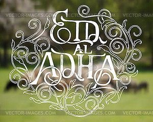 Islamic calligraphy with abstract decor of text - vector clipart