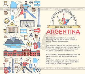 Country Argentina travel vacation guide of goods, - vector image