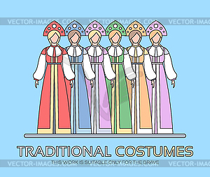 Российские национальные одежды. Международный Женский традиционный - изображение в векторе / векторный клипарт