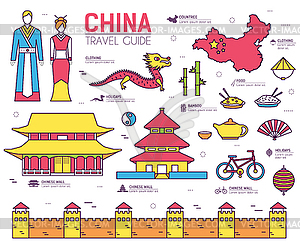 Country China travel vacation guide of goods, place - vector EPS clipart