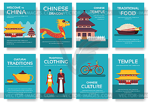 Country China travel vacation guide of goods, place - vector clipart