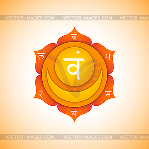 Символ чакры Свадхиштханы - иллюстрация в векторе