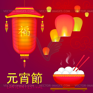 Chinese spring lantern festival - vector EPS clipart