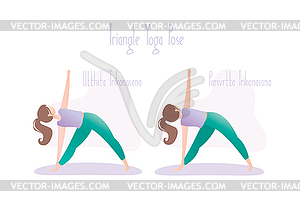 Счастливая девушка в позе йоги, две вариации треугольника - изображение в векторном формате