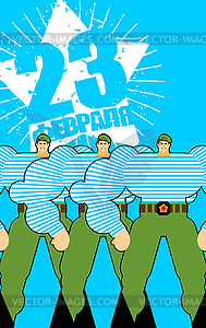 23 February Defender of Fatherland Day. Russian - vector clipart