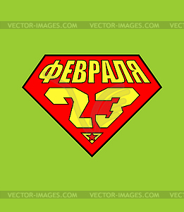 23 February Defender of Fatherland Day. Russian - vector clipart