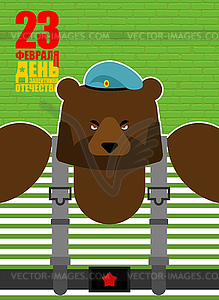 23 February. Russian strong Bear soldier with Cap. - vector clipart