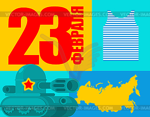 23 February. Defender of Fatherland Day. Greeting - vector clipart