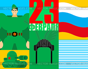 23 February. Defender of Fatherland Day. Greeting - vector image