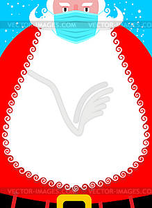 Санта-Клаус в медицинской маске защиты - цветной векторный клипарт