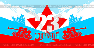 February 23. Defenders of Fatherland Day. Russian - vector EPS clipart